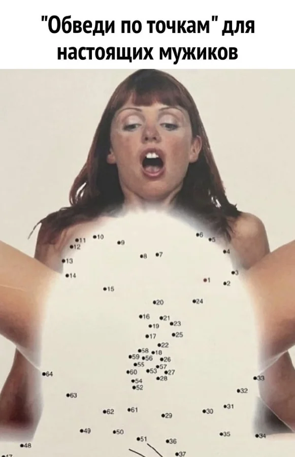 Нестандартный юмор #464