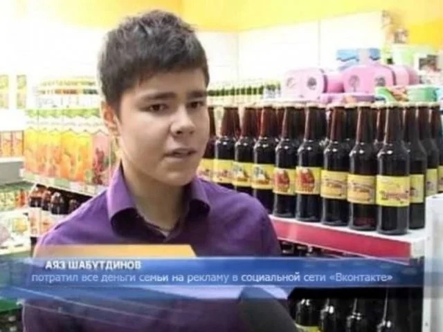 Смешные скрины из соцсетей #97