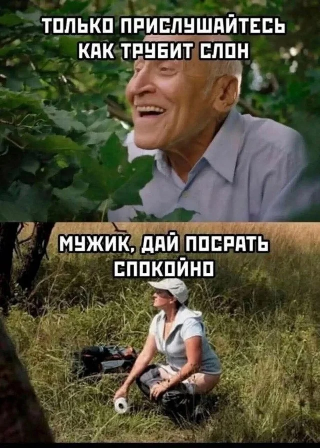 Нестандартный юмор #457