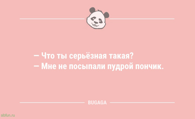Анекдоты для настроения: «С каждым годом всё больше граждан проводят лето…» Анекдоты для настроения: «С каждым годом всё больше граждан проводят лето…»