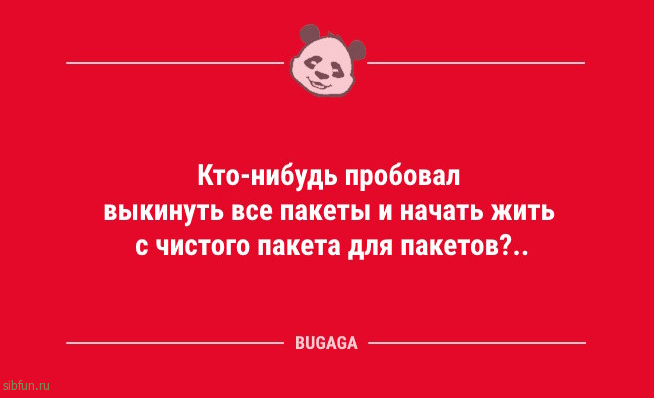 Анекдоты в конце недели: «Самое сложное в пятницу…» Анекдоты в конце недели: «Самое сложное в пятницу…»