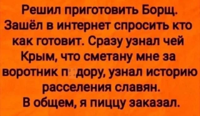 Свежак подъехал: Приколы