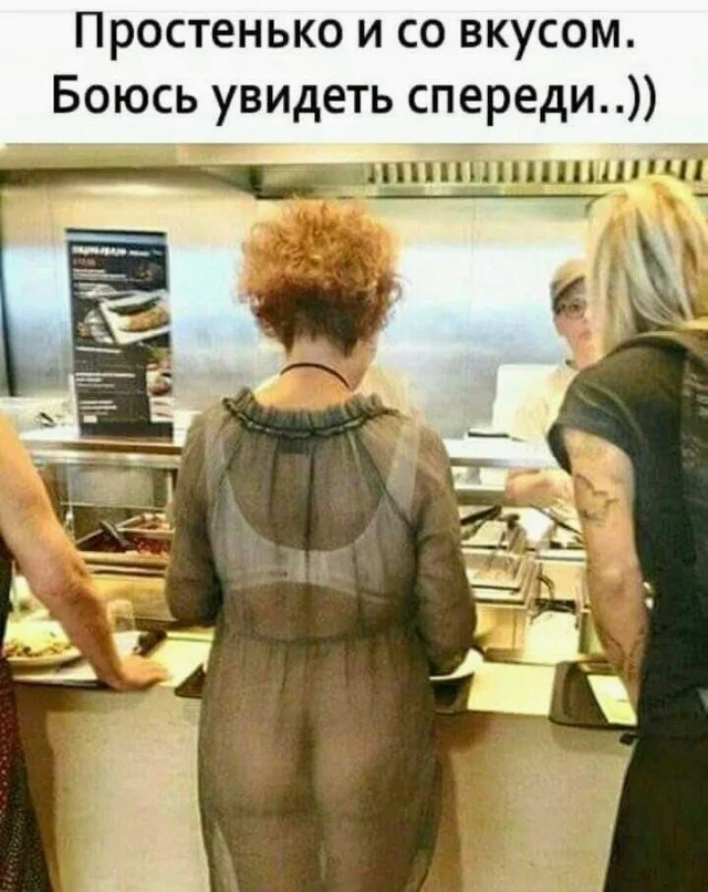 Нестандартный юмор #452 Нестандартный юмор #452