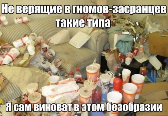 Вот и картинки