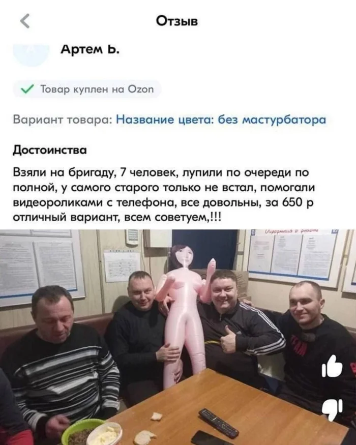 Нестандартный юмор #440 Нестандартный юмор #440