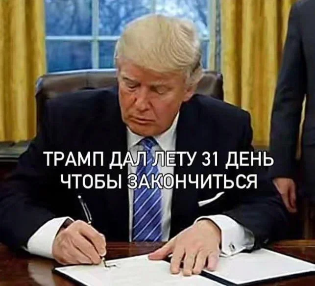 Юморно и точка