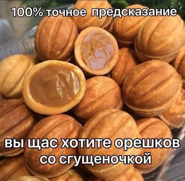 Смешные скрины из соцсетей #87