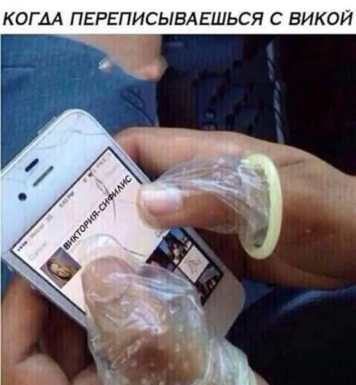 Нестандартный юмор #464