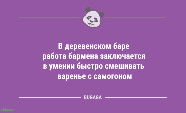 Свежие анекдоты: «Люблю вставать рано утром…» Свежие анекдоты: «Люблю вставать рано утром…»
