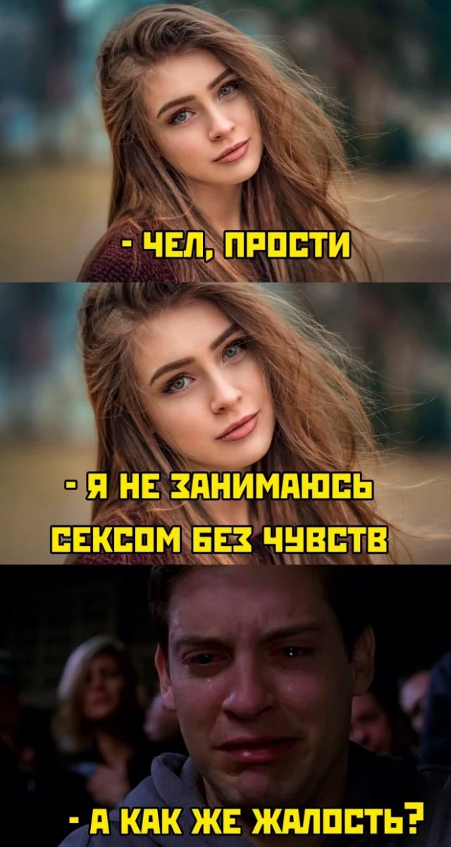 Немного деградации