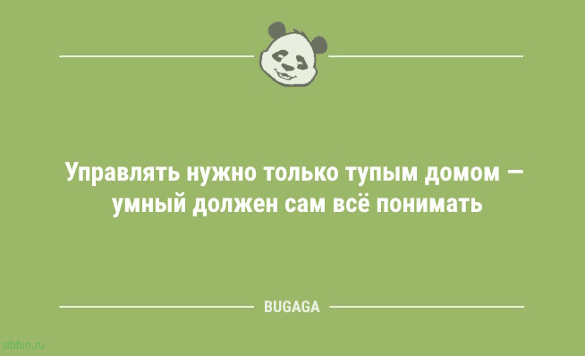 Смешные анекдоты для всех: «Драка на свадьбе так и не состоялась…» Смешные анекдоты для всех: «Драка на свадьбе так и не состоялась…»
