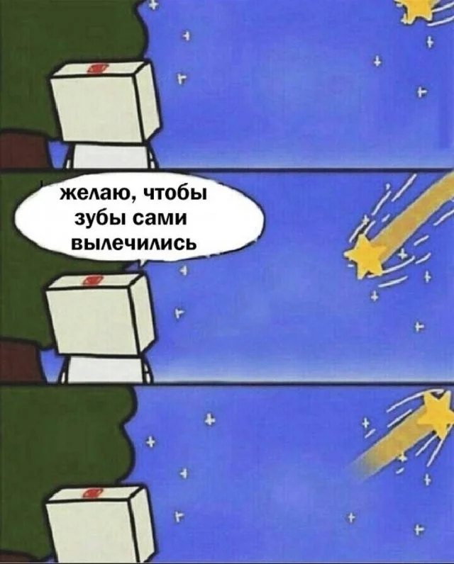 Смешные скрины из соцсетей #87