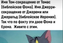 Смешные скрины из соцсетей #88