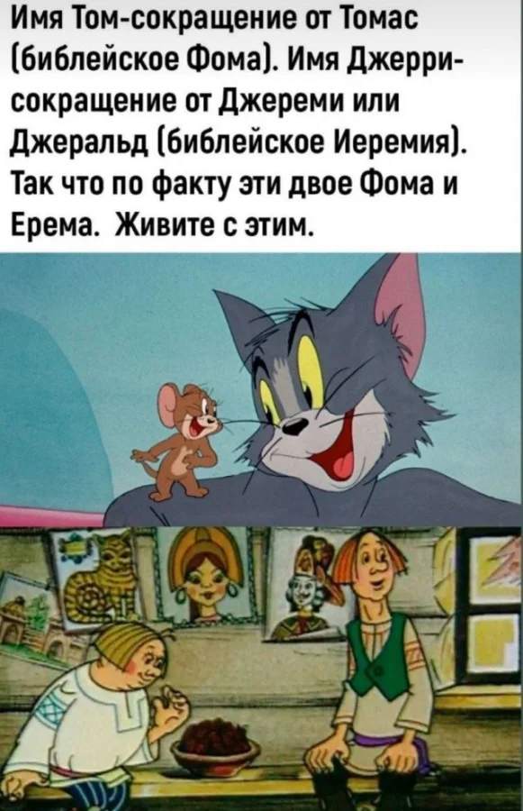 Смешные скрины из соцсетей #88