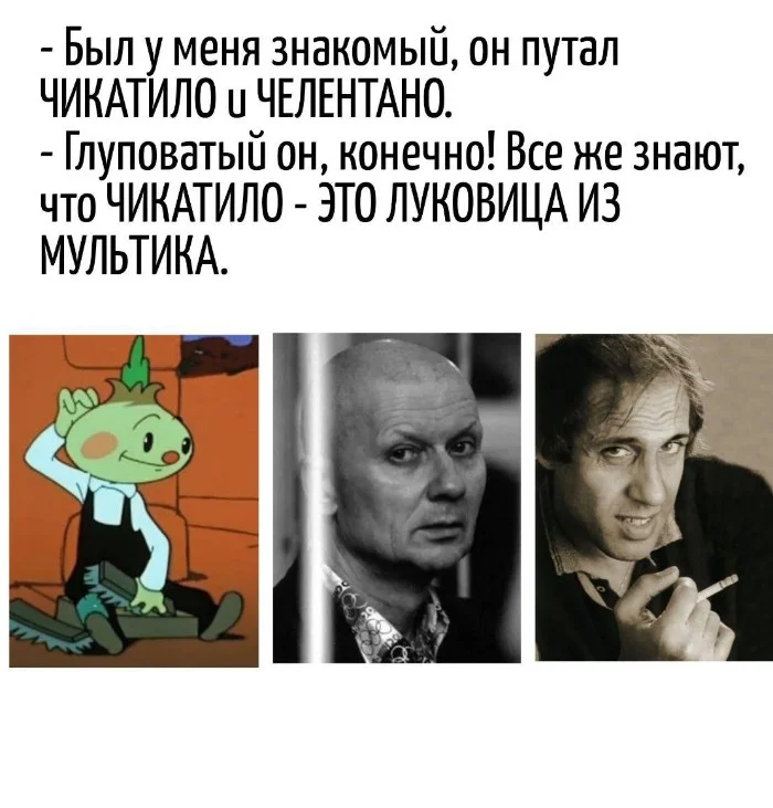 Игра слов – каламбуры, словесный юмор и прикольные картинки #110 Игра слов – каламбуры, словесный юмор и прикольные картинки #110