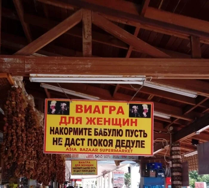 Когда фантазия и шутки встречаются в объявлении: 17 ярких примеров Когда фантазия и шутки встречаются в объявлении: 17 ярких примеров