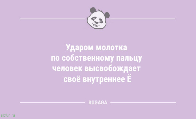 Короткие анекдоты: «Мне так нужна была посуда в новую квартиру…» Короткие анекдоты: «Мне так нужна была посуда в новую квартиру…»