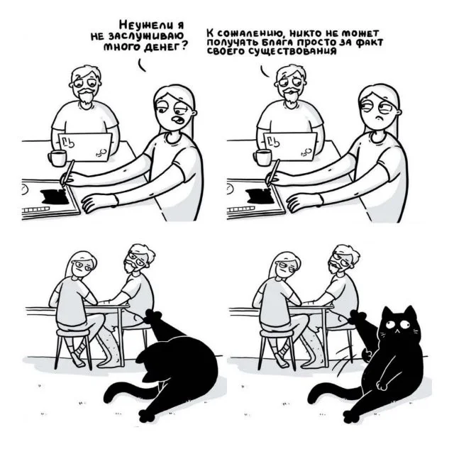 Смешные скрины из соцсетей #94 Смешные скрины из соцсетей #94