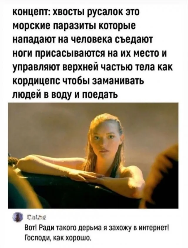 Смешные скрины из соцсетей #85 Смешные скрины из соцсетей #85