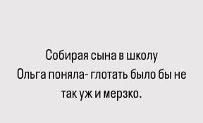 Нестандартный юмор #453