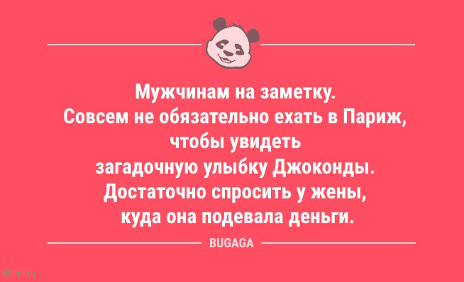 Анекдотов пост: «Только-только я встал на ноги…» 