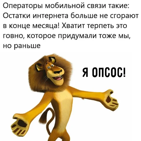 Классные и веселые картинки!