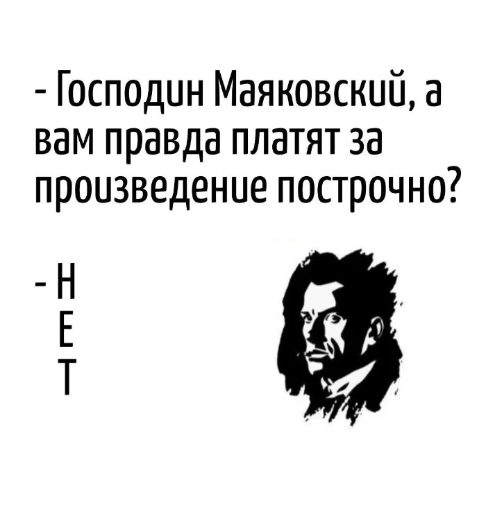 Игра слов #102 Игра слов #102