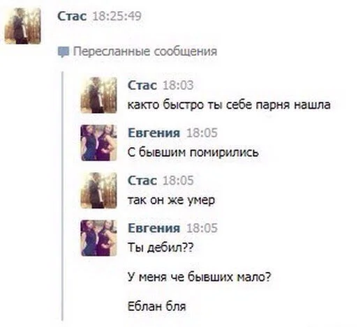 Баянистые приколы