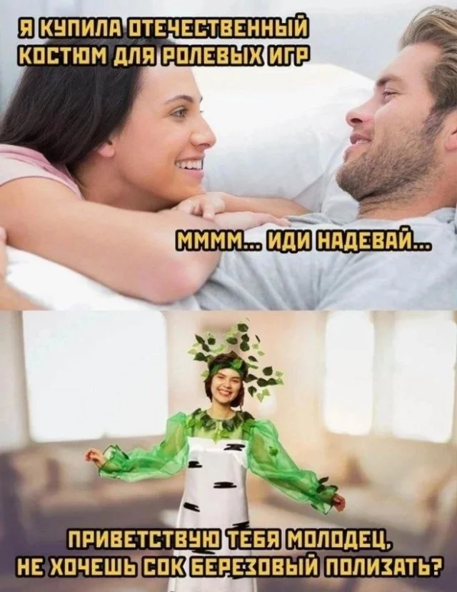 Деградейшен!