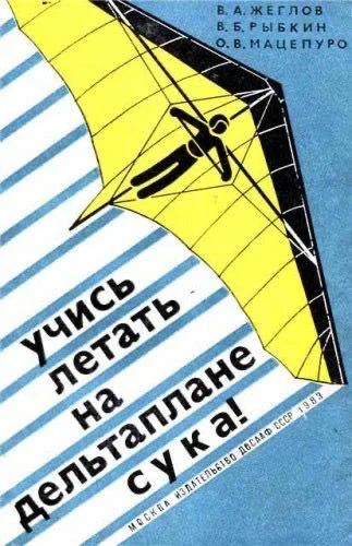 Библиотека сумасшедшего профессора 6