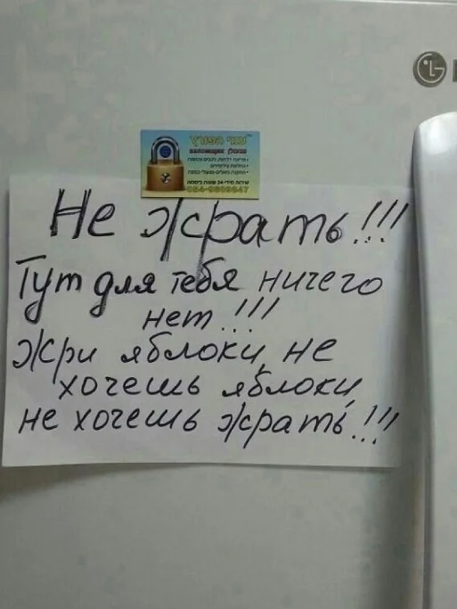 Деградейшен!