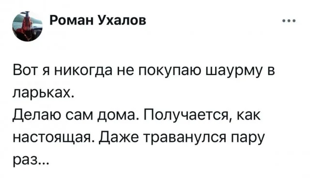 Держите свежие приколы