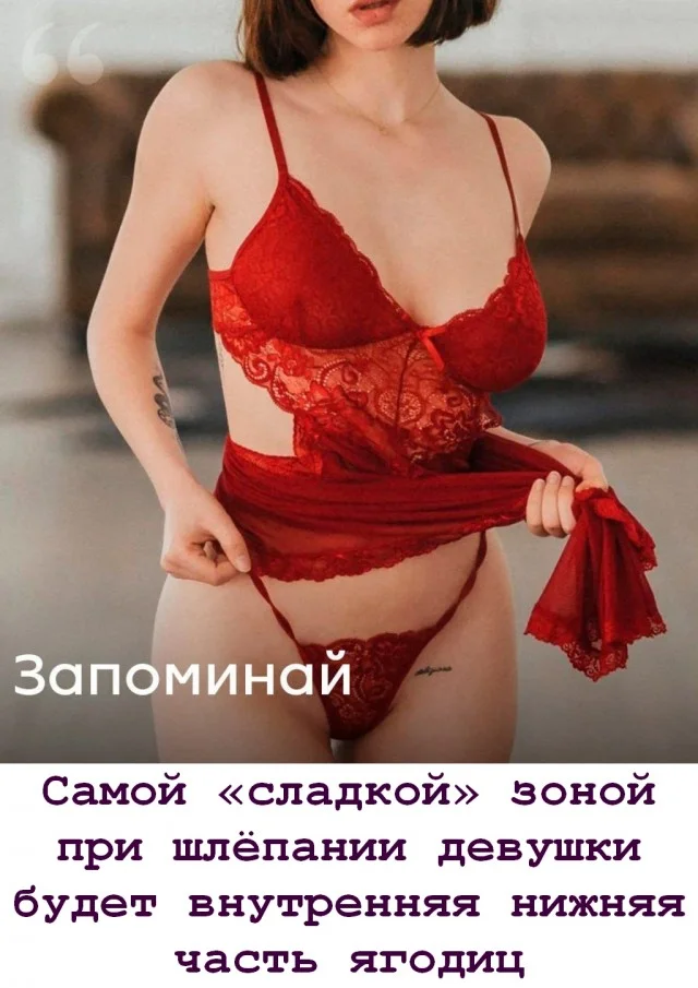 Пошло и взросла