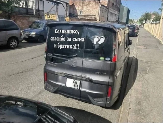 Классные приколы!