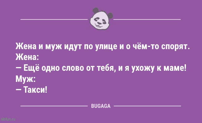 Свежие анекдоты: «Люблю вставать рано утром…» Свежие анекдоты: «Люблю вставать рано утром…»