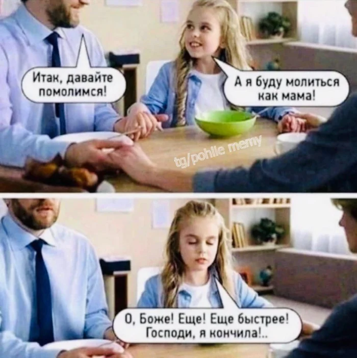 Нестандартный юмор #438