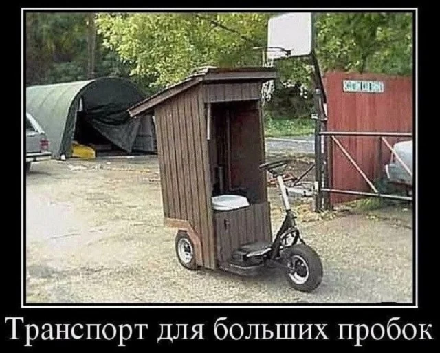 Актуальные мемы