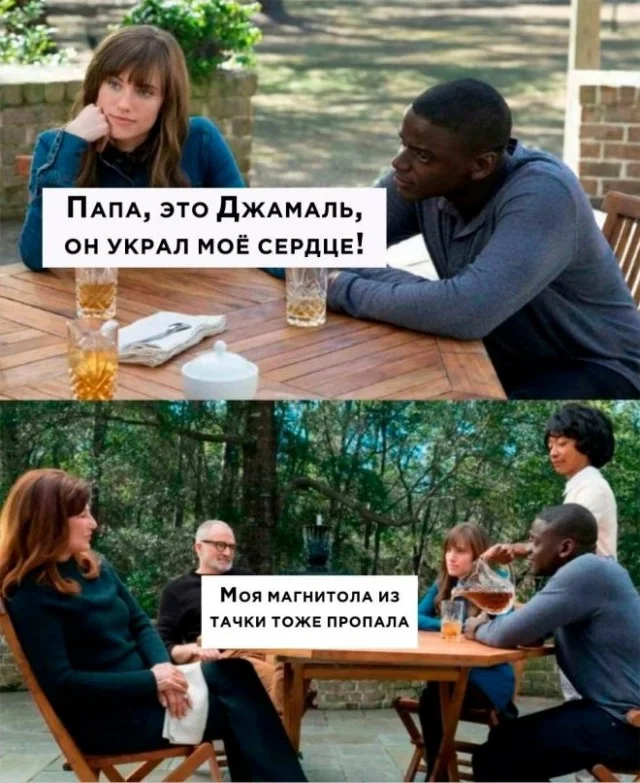 Деградируем на 100%