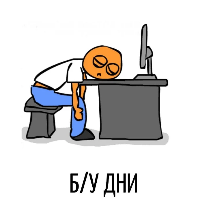 Игра слов #102 Игра слов #102