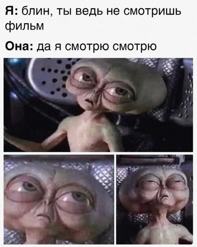 Деградируем по полной