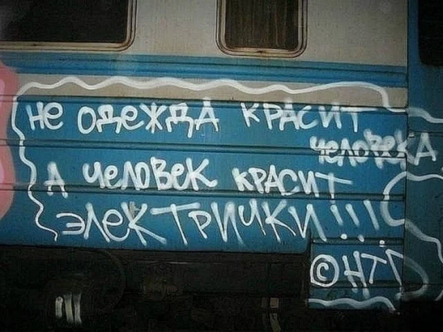 Актуальные мемы
