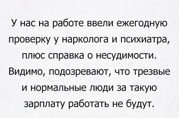 Во-первых картинки!