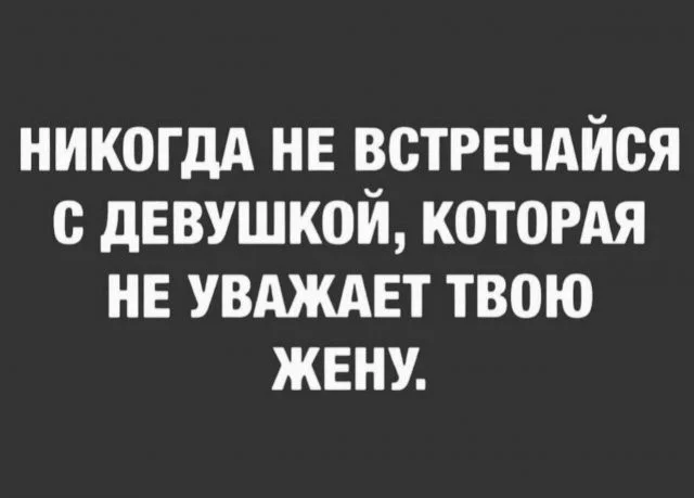 Смешные скрины из соцсетей #92 Смешные скрины из соцсетей #92
