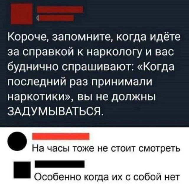 Нестандартный юмор #449