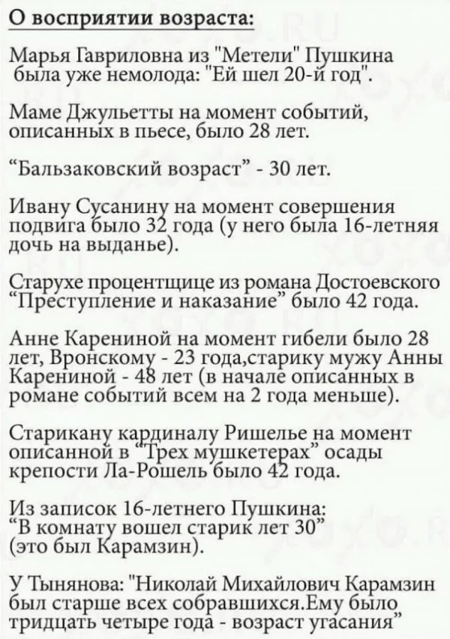 Держите свежие приколы