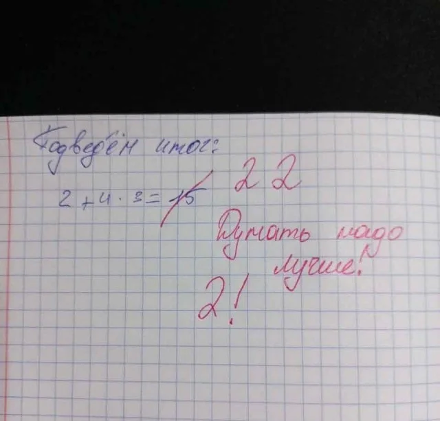 Отличный картинки: Смотрим и смеемся!