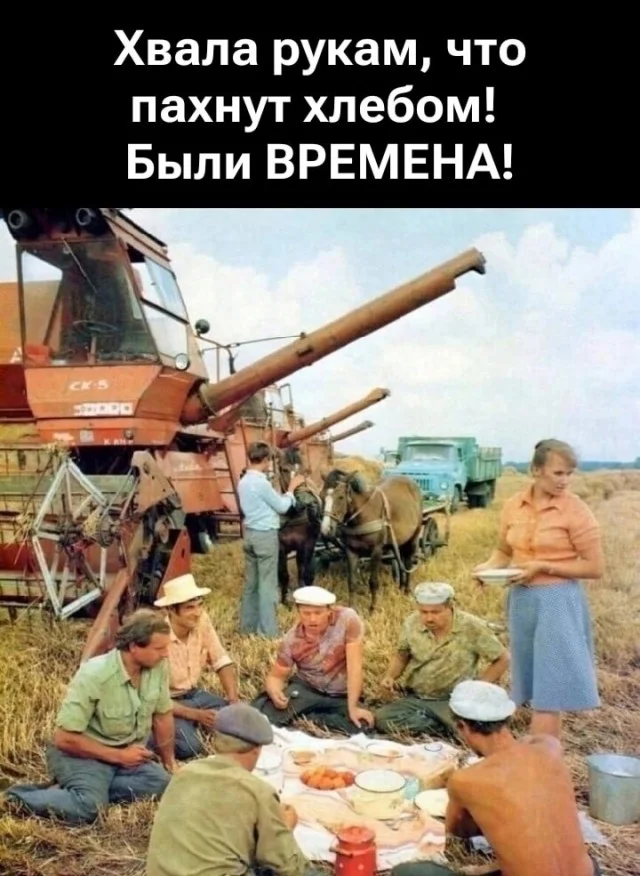 Поднять настроение