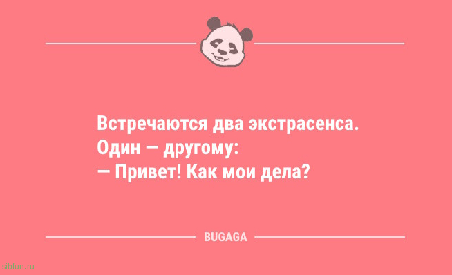 Короткие анекдоты: «Отдыхать тоже нужно уметь…» Короткие анекдоты: «Отдыхать тоже нужно уметь…»