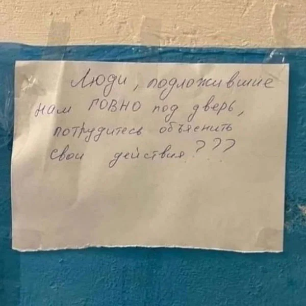 Надписи и прочая ерунда