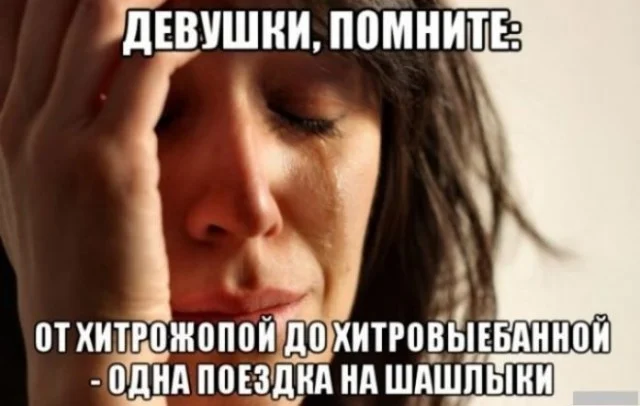 Деградируем на 100%